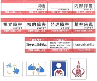 ヘルプマーク用ステッカー 発作 ヘルプカードを見てください パニック障害 人混み 緊張 対人恐怖症 社会不安障害 精神障害 シール お知らせ 甘辛く  障がい 病気 要支援 疾病 ヘルプマーク ヘルプカード 耐水 裏