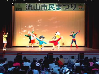 第37回市民まつり 森のフェスティバル 流山市公式携帯サイト