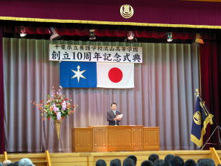 流山市